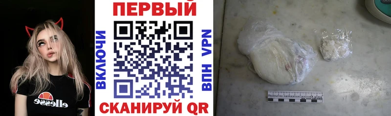 Купить  Анива  АМФ 97% 