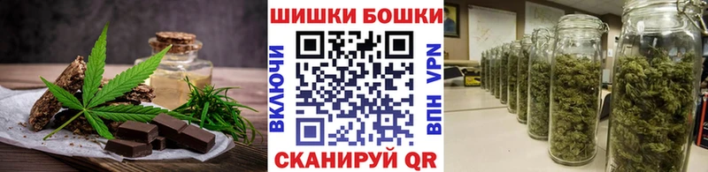 Cannafood конопля  Купить закладки  Анива 