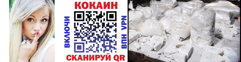 Купить закладки  Анива  Кокаин Columbia 