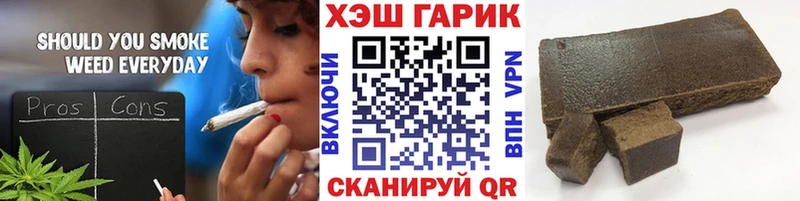 Гашиш гарик  Купить где  Анива 
