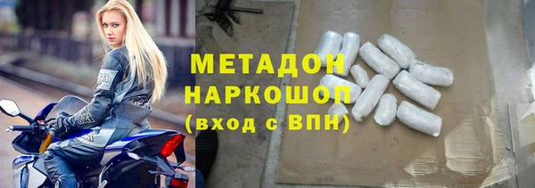 герыч Балабаново