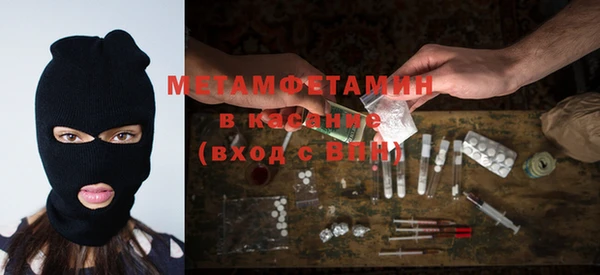 стафф Балахна