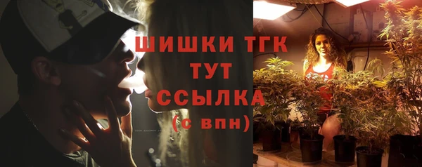 герыч Балабаново