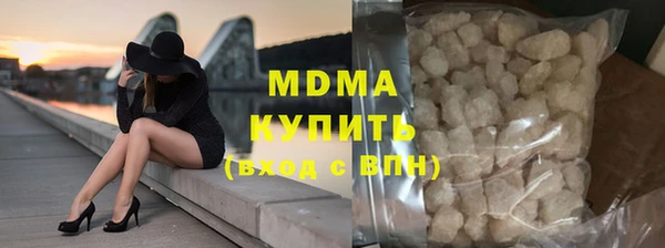 стафф Балахна