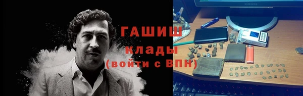 стафф Балахна