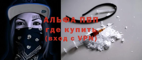 стафф Балахна