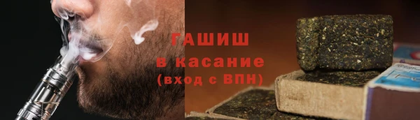 герыч Балабаново