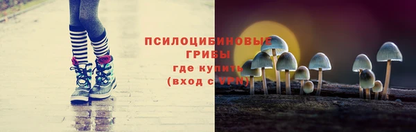 герыч Балабаново