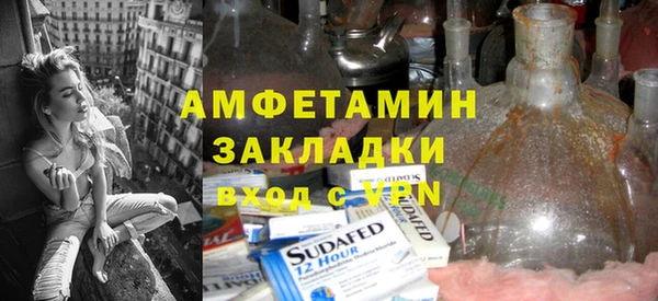 стафф Балахна