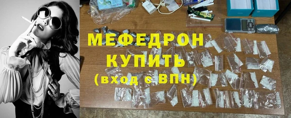 стафф Балахна