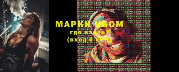 стафф Балахна