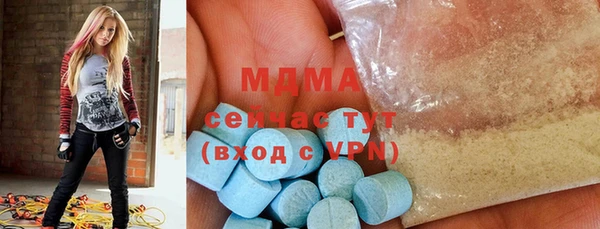 герыч Балабаново