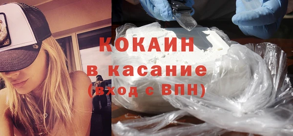 герыч Балабаново