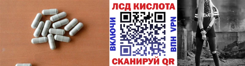 ЛСД экстази ecstasy  Купить где  Анива 