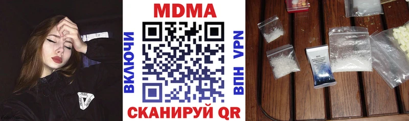 MDMA Molly  Купить закладки  Анива 