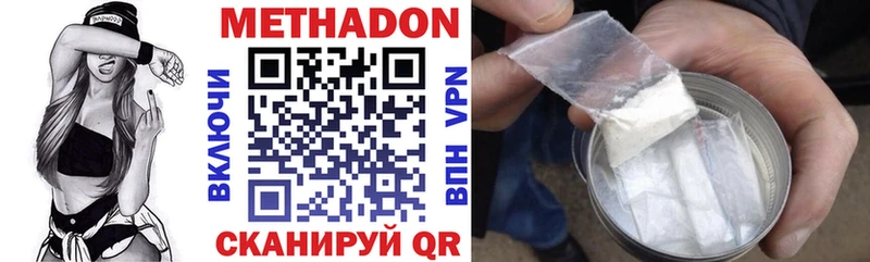 Купить закладки  Анива  МЕТАДОН мёд 