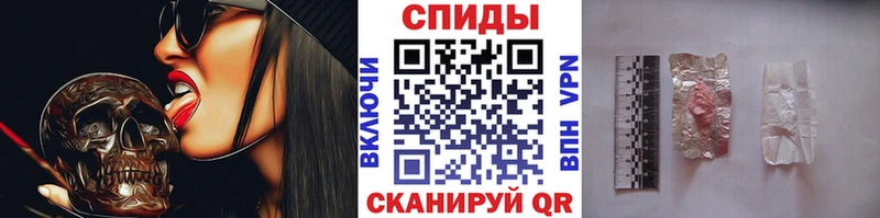 МЕТАМФЕТАМИН Methamphetamine  Купить где  Анива 