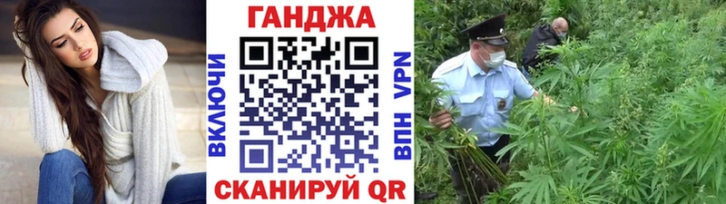 Купить  Анива  МАРИХУАНА план 